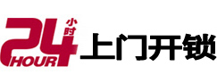 永城市极速锁行 - 永城极速开锁行